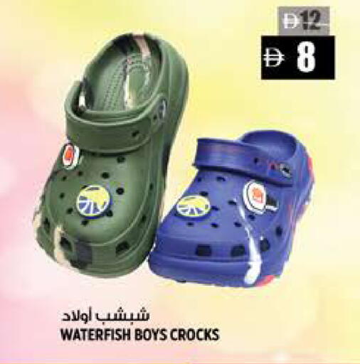 available at Hashim Hypermarket in UAE - Sharjah / Ajman