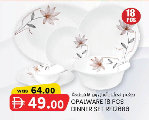 available at الصفا in الإمارات العربية المتحدة , الامارات - ٱلْعَيْن‎