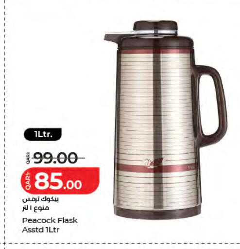 available at LuLu Hypermarket in Qatar - Al Rayyan