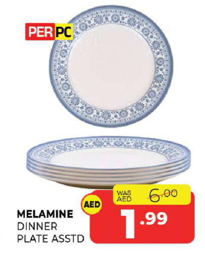 available at Al Madina  in UAE - Sharjah / Ajman