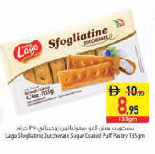 available at Safeer Market in UAE - Abu Dhabi