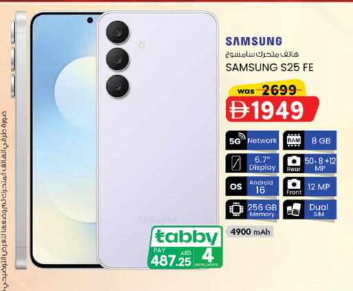 available at K.M Hypermarket in UAE - Abu Dhabi