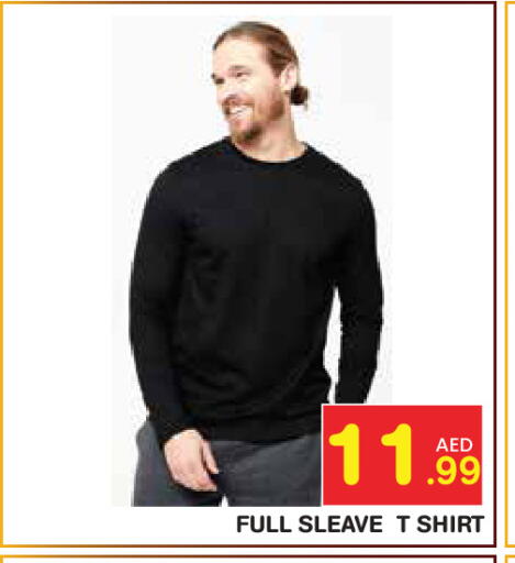 available at Baniyas Spike  in UAE - Abu Dhabi