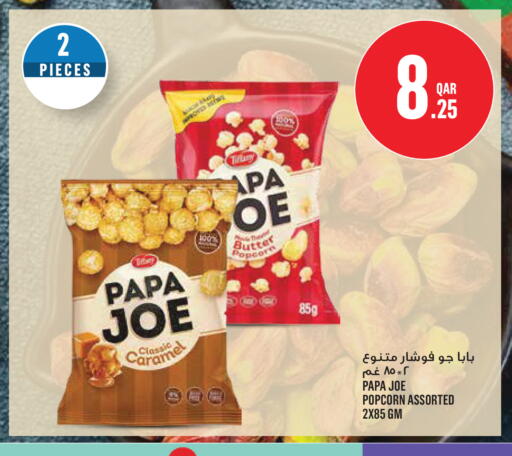 available at مونوبريكس in قطر - الدوحة