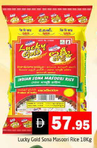 available at Pasons Hypermarket in UAE - Dubai