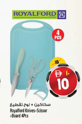 available at SAFARI HYPERMARKET  in UAE - Ras al Khaimah