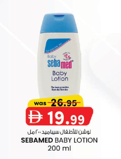 available at ك. الم. للتجارة in الإمارات العربية المتحدة , الامارات - دبي