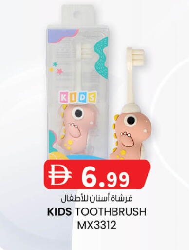 available at K.M Hypermarket in UAE - Sharjah / Ajman