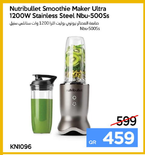 available at آي كونكت in قطر - الضعاين