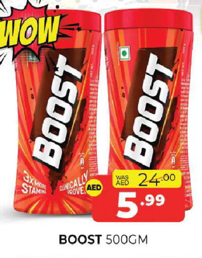 available at Al Madina  in UAE - Sharjah / Ajman