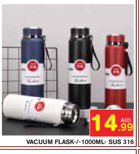 available at Baniyas Spike  in UAE - Abu Dhabi