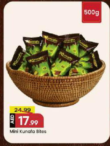 available at Mark & Save in UAE - Dubai