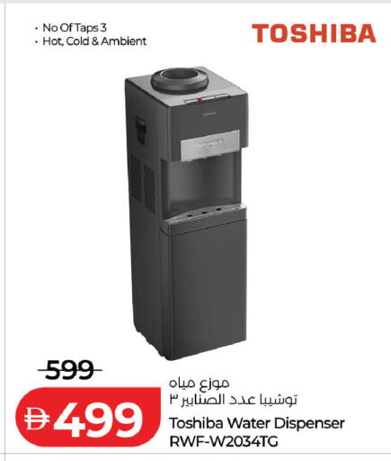 available at Lulu Hypermarket in UAE - Abu Dhabi