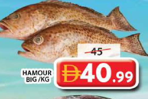 available at Grand Hyper Market in UAE - Sharjah / Ajman