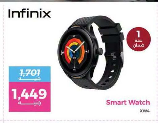 available at Raneen in Egypt - Cairo