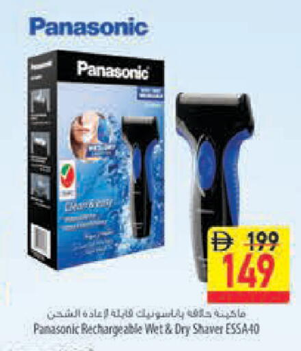 available at Safeer Market in UAE - Abu Dhabi