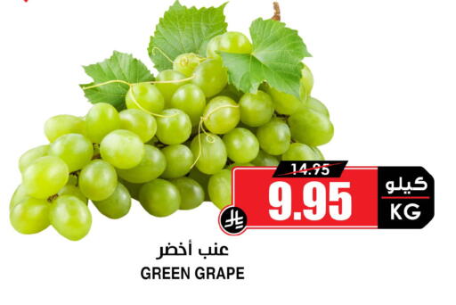 available at أسواق النخبة in مملكة العربية السعودية, السعودية, سعودية - سكاكا