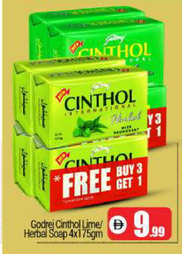 available at BIGmart in UAE - Dubai
