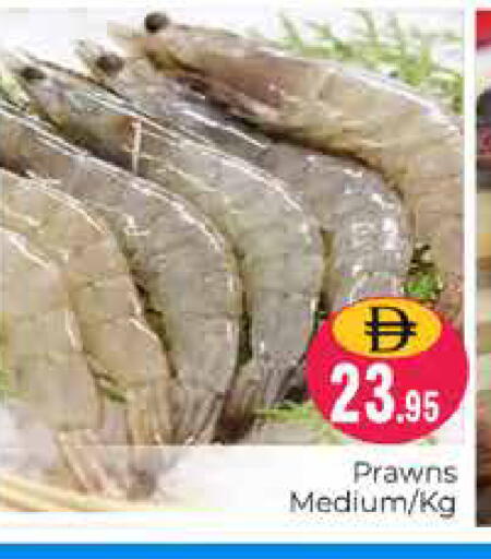 available at Pasons Hypermarket in UAE - Dubai