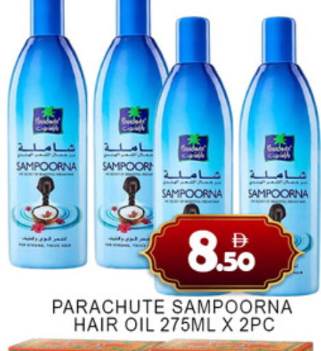 available at Lucky Center in UAE - Sharjah / Ajman