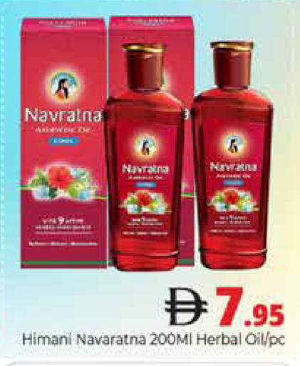 available at Pasons Hypermarket in UAE - Dubai