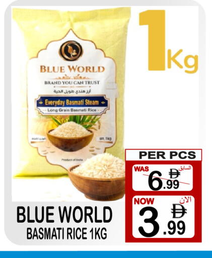 available at Friday Center in UAE - Sharjah / Ajman