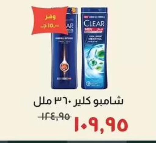 available at Kheir Zaman  in Egypt - Cairo