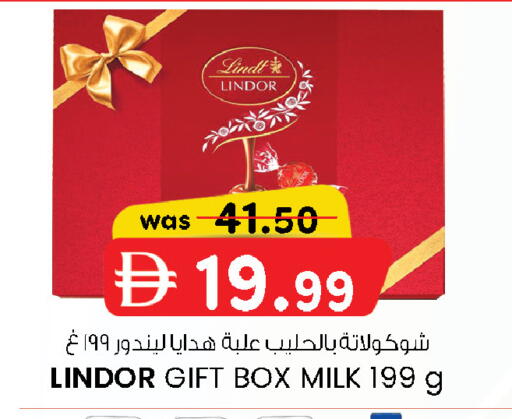 available at K M Trading  in UAE - Fujairah