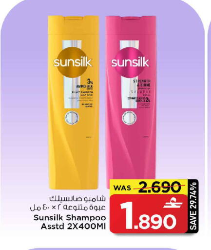 available at مارك & سايف in عُمان - مسقط‎