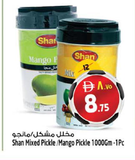 Mango available at SAFARI HYPERMARKET  in UAE - Ras al Khaimah