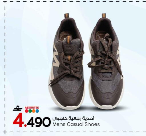 available at MARK & SAVE in Oman - Muscat