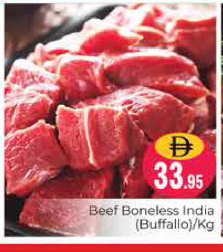 available at Pasons Hypermarket in UAE - Dubai