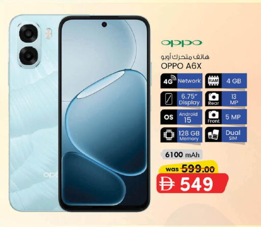 available at K.M Hypermarket in UAE - Al Ain