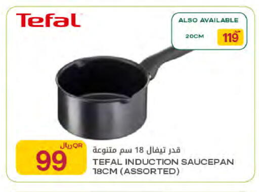 available at Al Meera in Qatar - Al Rayyan