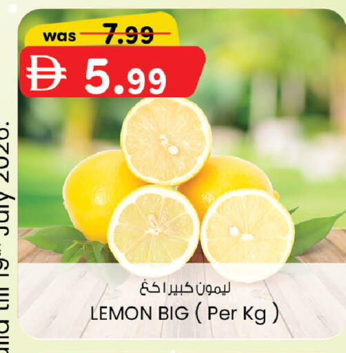 Lemon available at K.M Hypermarket in UAE - Abu Dhabi