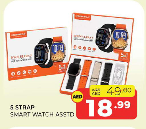 available at Al Madina  in UAE - Sharjah / Ajman