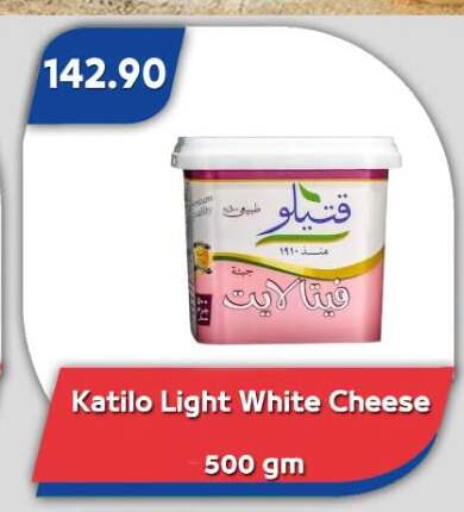available at باسم ماركت in Egypt - القاهرة
