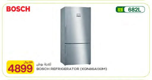 available at Al Meera in Qatar - Umm Salal