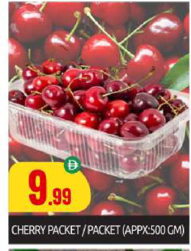 Cherry available at BIGmart in UAE - Dubai