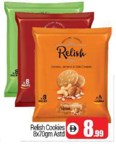 available at BIGmart in UAE - Dubai