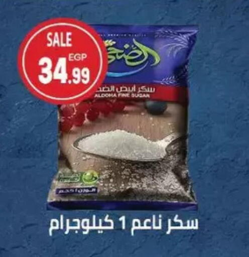 available at El.Husseini supermarket  in Egypt - Cairo