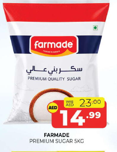 available at Al Madina  in UAE - Sharjah / Ajman