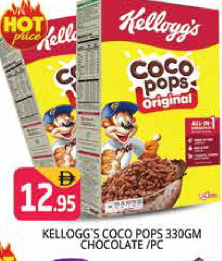 available at Pasons Hypermarket in UAE - Dubai