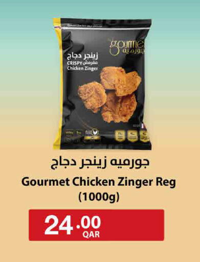available at ســبــار in قطر - الوكرة