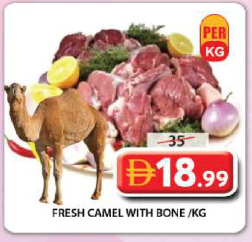 available at Grand Hyper Market in UAE - Sharjah / Ajman