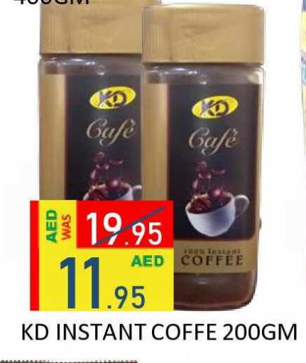 available at رويال جلف هايبرماركت in الإمارات العربية المتحدة , الامارات - أبو ظبي