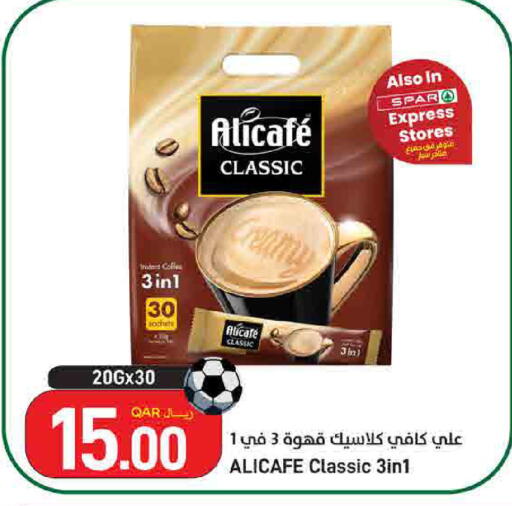 available at ســبــار in قطر - الوكرة