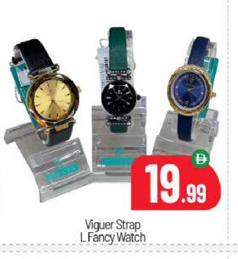 available at BIGmart in UAE - Abu Dhabi