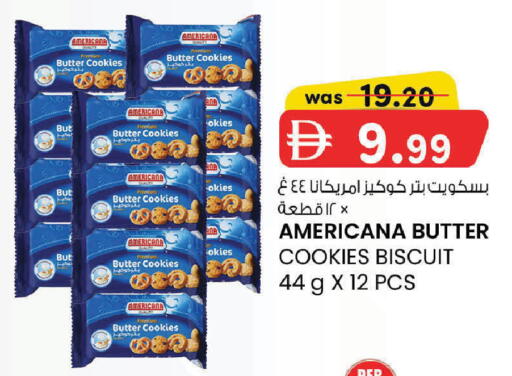 available at ك. إم. هايبرماركت in الإمارات العربية المتحدة , الامارات - ٱلْعَيْن‎