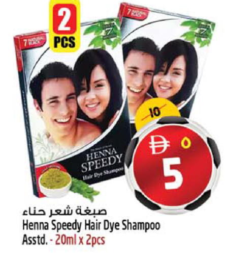 available at Safari Hypermarket  in UAE - Dubai